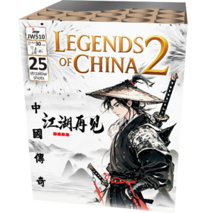 JW510_Legend_of_China_2_symulacja_26.png Wyrzutnia Jorge Legends of China 2 JW510 – 25 strzałów 1.2"